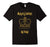Awesome Hat Of King Wow T Shirt